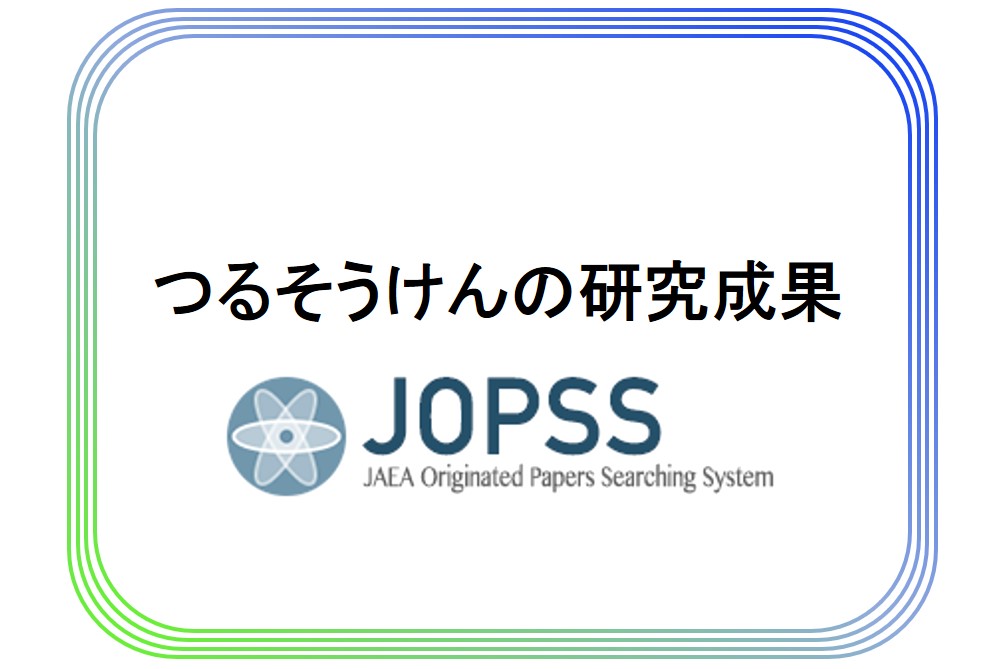 これまでの研究成果のご紹介ページへ