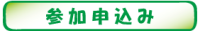 講演資料