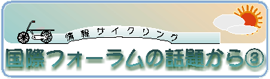 ۃtH[̘b肩iRj