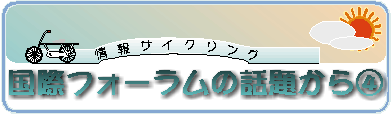 ۃtH[̘b肩i4j