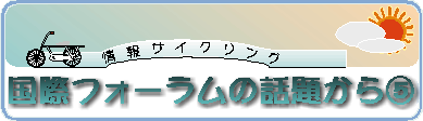 ۃtH[̘b肩i5j