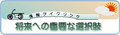 ւ̏dvȑI
