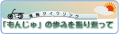 u񂶂v݂̕UԂ