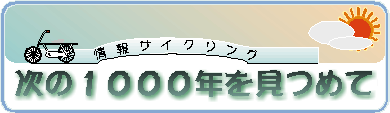 1000N߂