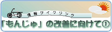 u񂶂v̉PɌ1