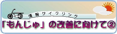 u񂶂v̉PɌ2