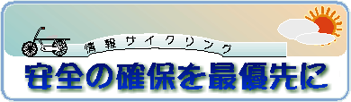 S̊mۂŗD
