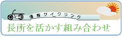 gݍ킹