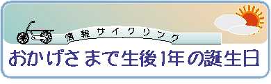 TCNOmnD52