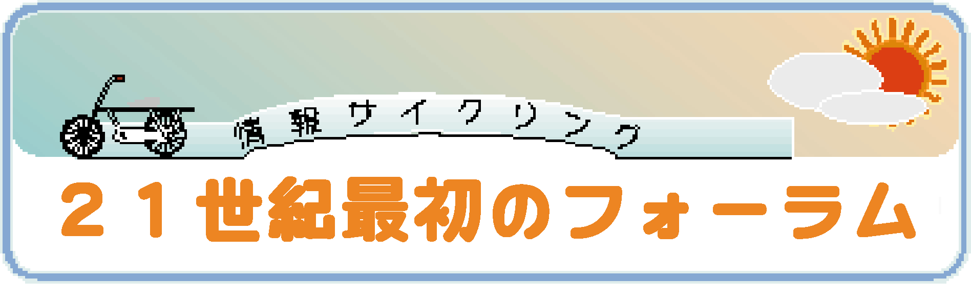 TCNOmnD58