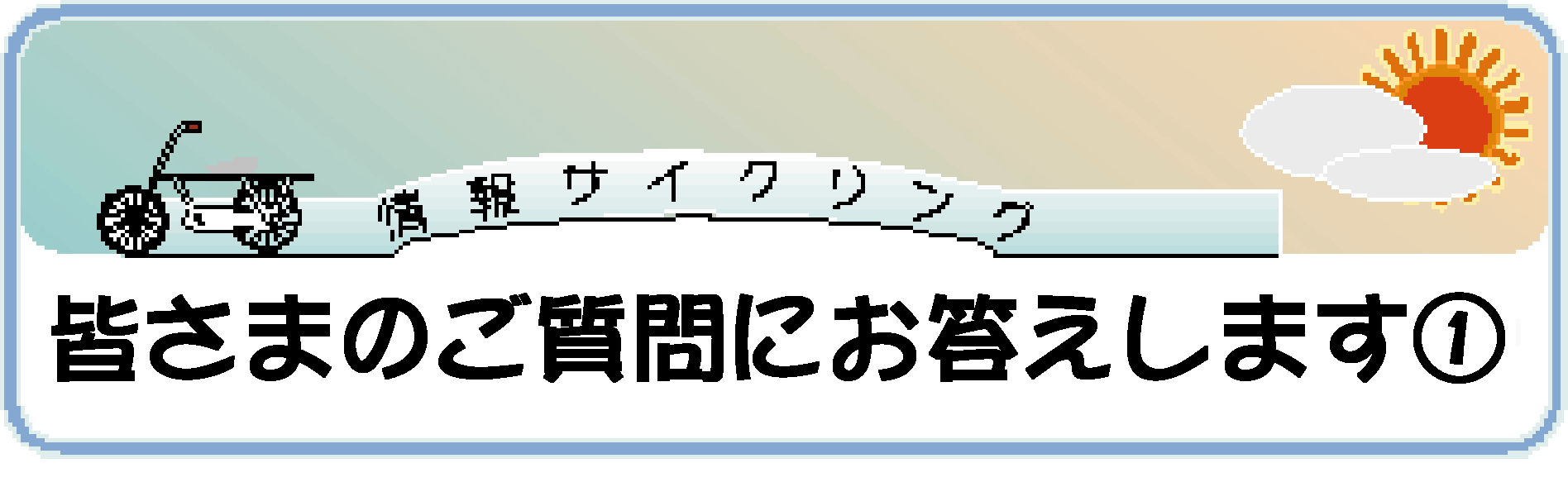 TCNOmnD59