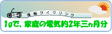 TCNOmnD70