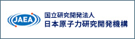 国立研究開発法人　日本原子力研究開発機構