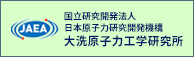 国立研究開発法人 日本原子力研究開発機構 大洗原子力工学研究所