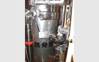 Evaporator