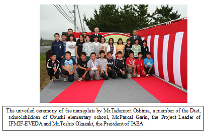 The unveiled ceremony of the nameplate by Mr.Tadamori Oshima, a member of the Diet, schoolchildren of Obuchi elementary school, Mr.Pascal Garin, the Project Leader of IFMIF-EVEDA and Mr.Toshio Okazaki, the President of JAEA