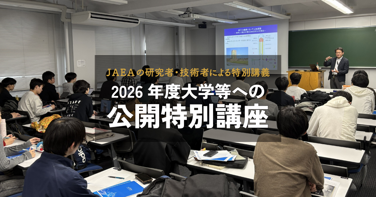 近代日本の大学拡張 「開かれた大学」への挑戦 maxresdefault.jpg